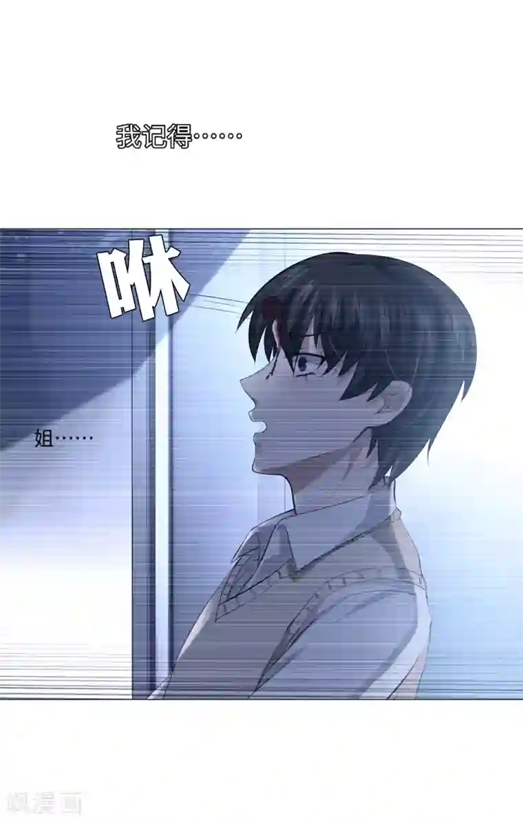 満员电车の中での痴汉プ第102话 囚禁领权的第一天