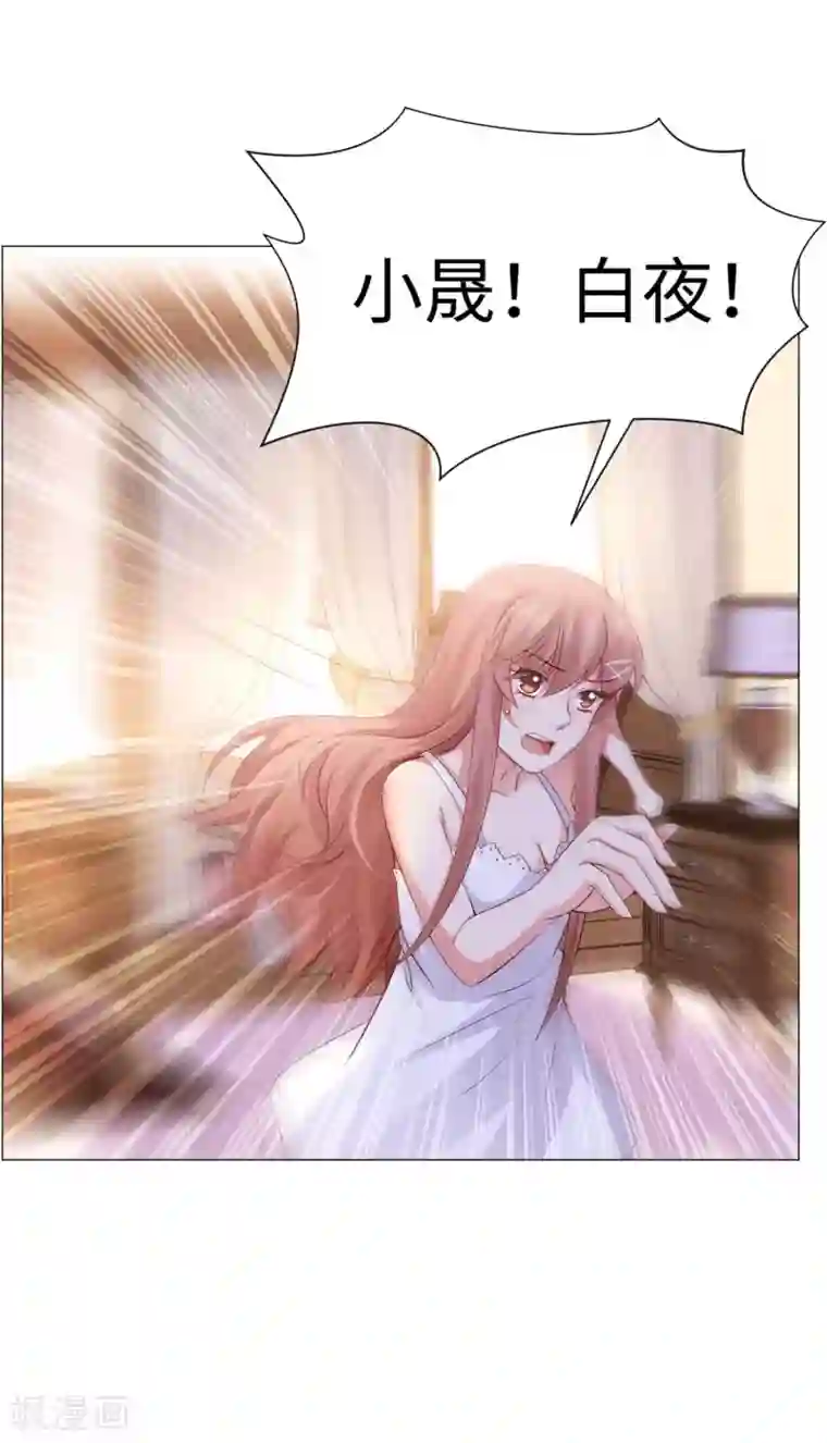 明星是血族第102话 囚禁领权的第一天