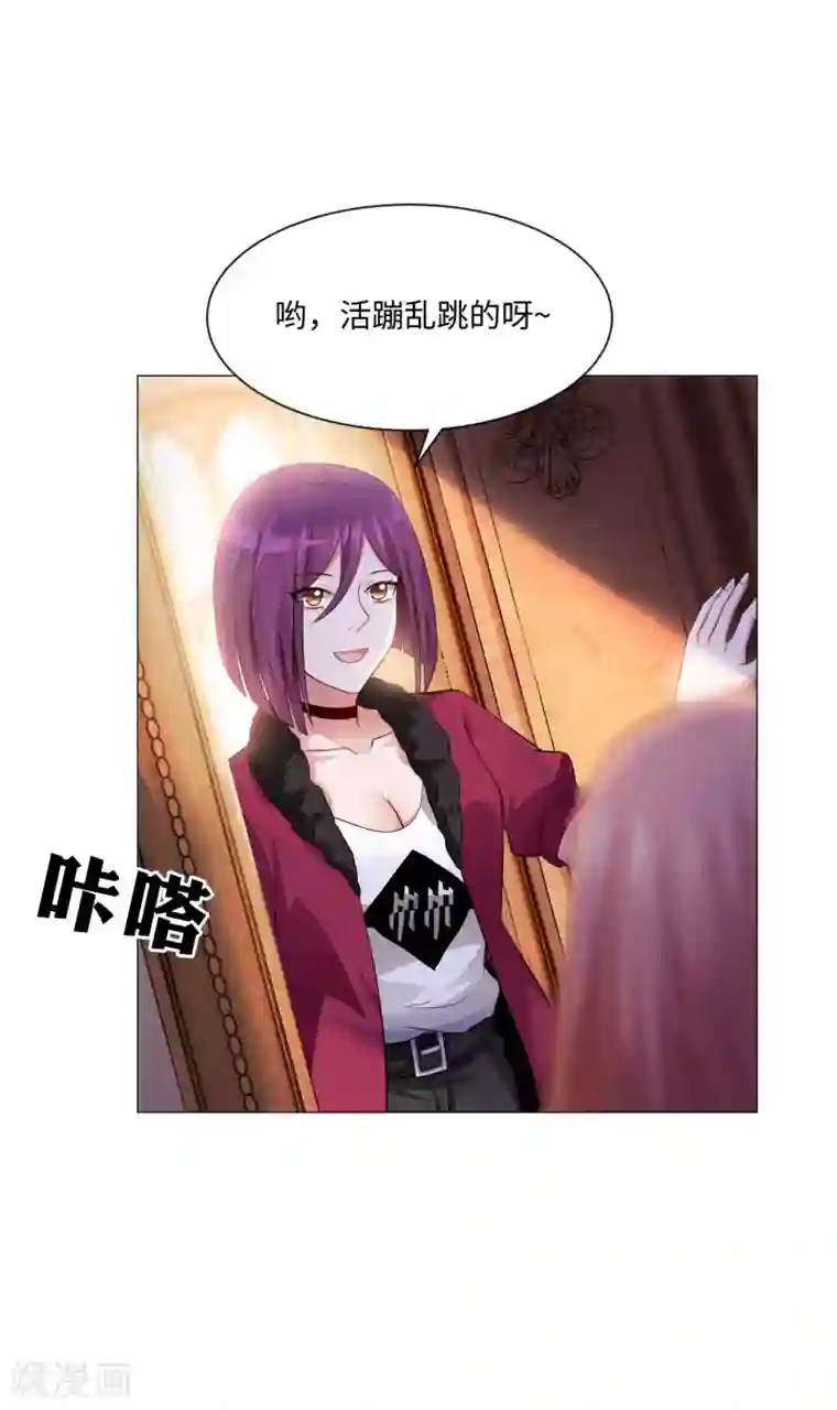 明星是血族第102话 囚禁领权的第一天