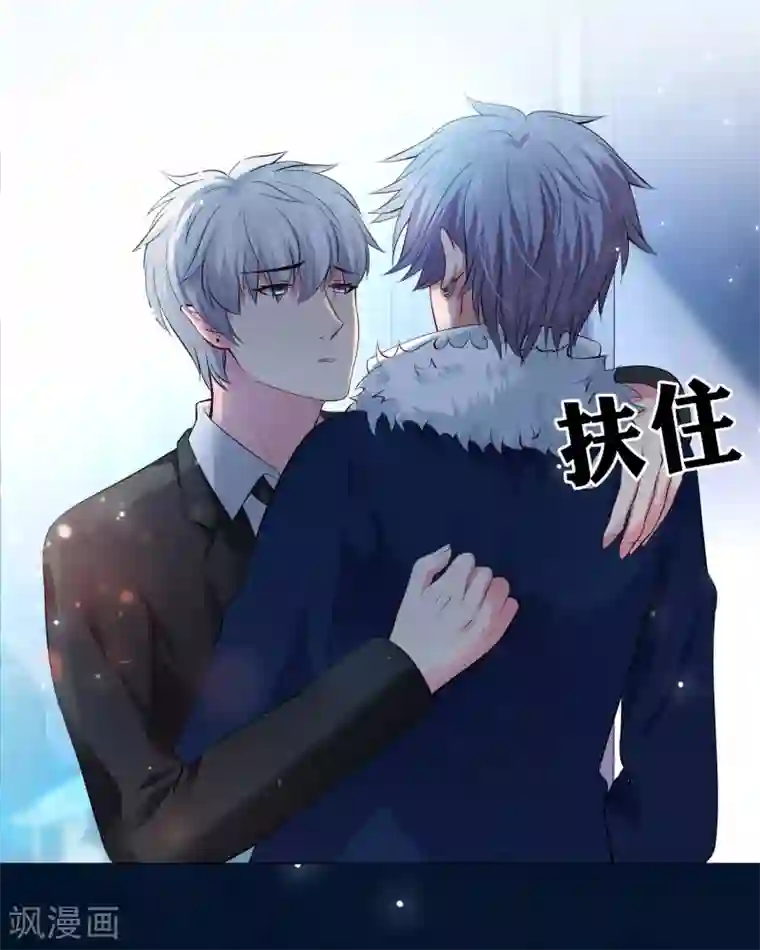 明星是血族第102话 囚禁领权的第一天