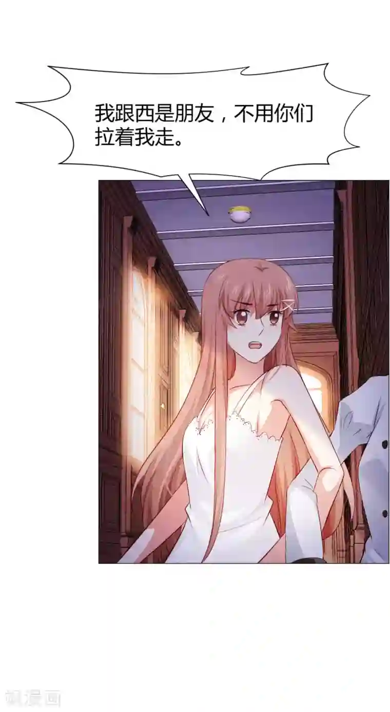 満员电车の中での痴汉プ第102话 囚禁领权的第一天