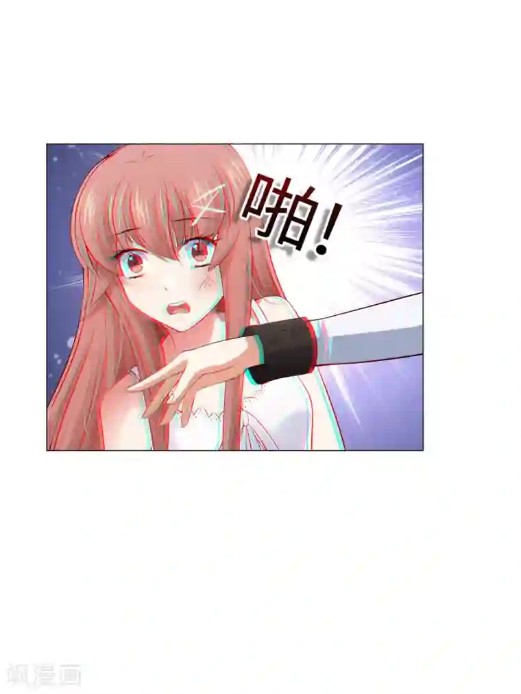 明星是血族第102话 囚禁领权的第一天