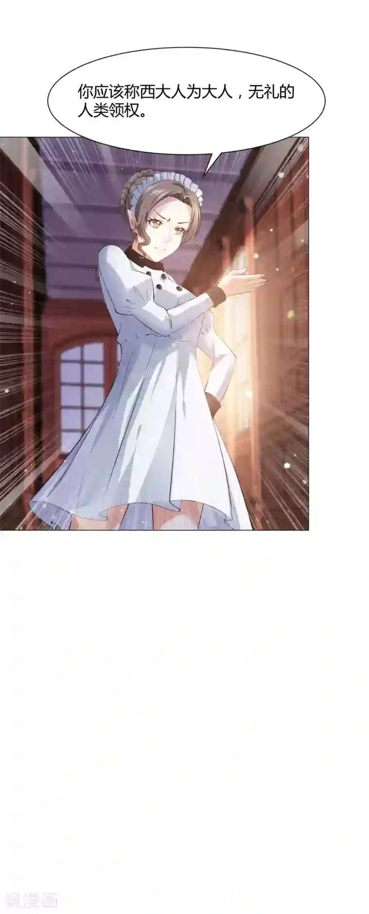 満员电车の中での痴汉プ第102话 囚禁领权的第一天