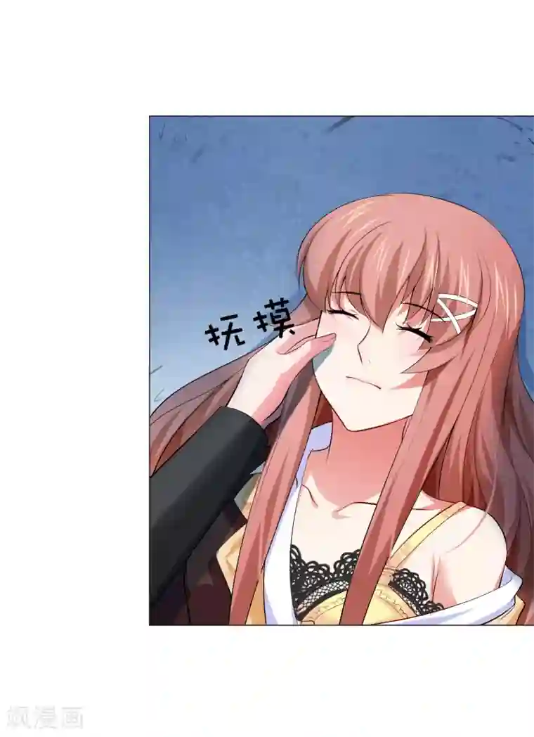 明星是血族第102话 囚禁领权的第一天