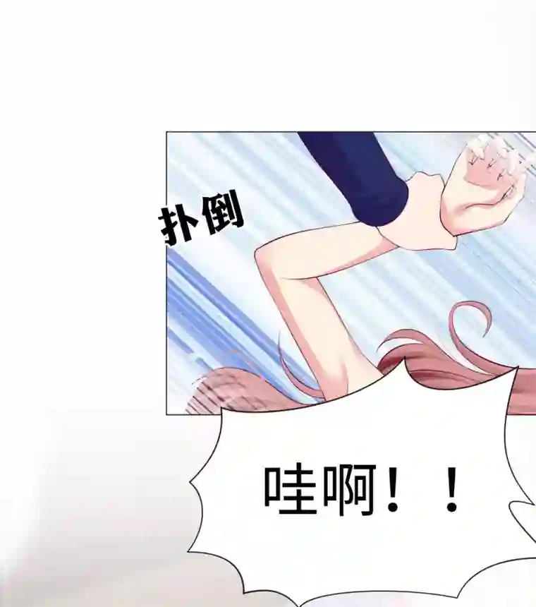 明星是血族第103话 被蛊惑的西