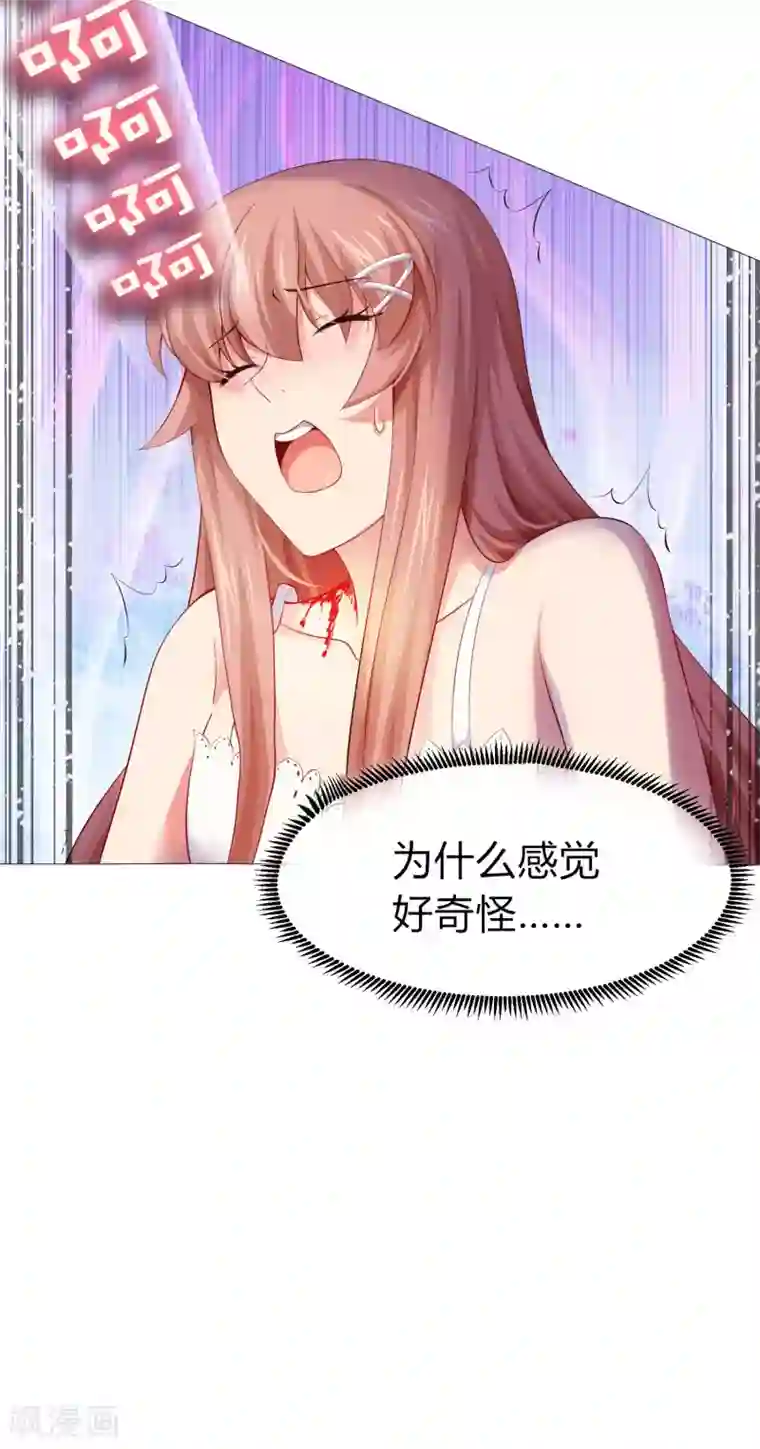 明星是血族第103话 被蛊惑的西