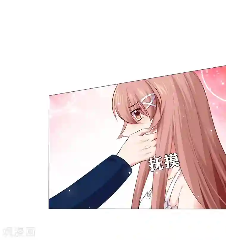 明星是血族第103话 被蛊惑的西