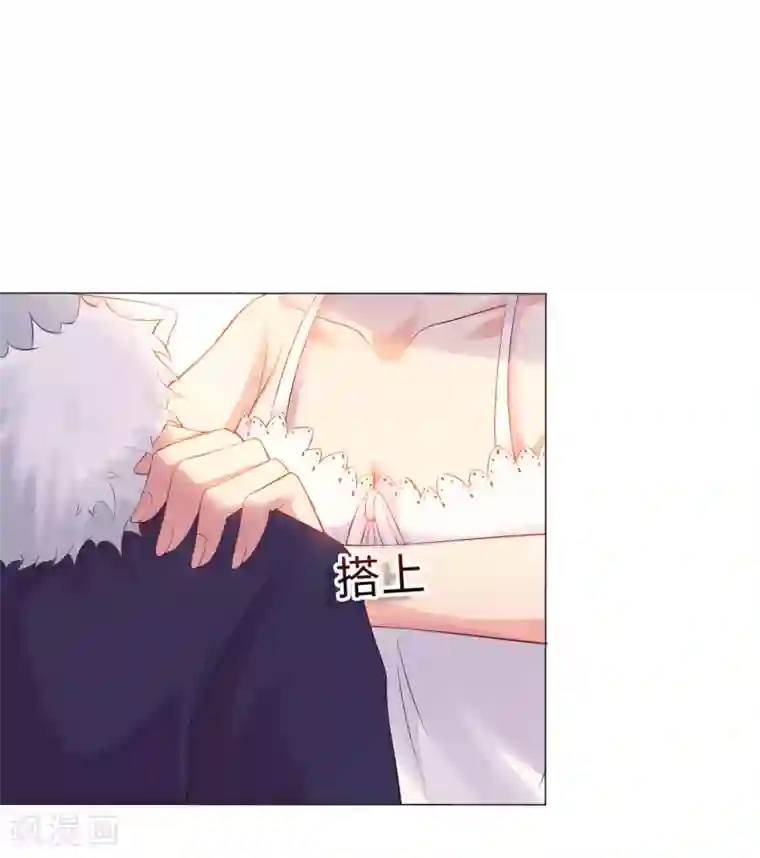 明星是血族第104话 可以温柔地吸吮我吗？