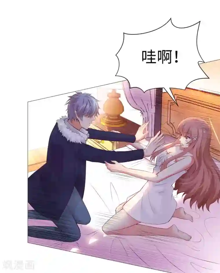 明星是血族第104话 可以温柔地吸吮我吗？