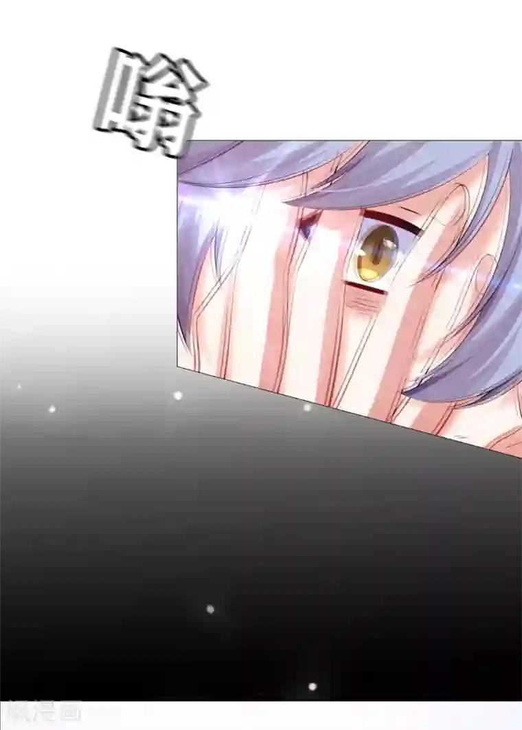 明星是血族第104话 可以温柔地吸吮我吗？