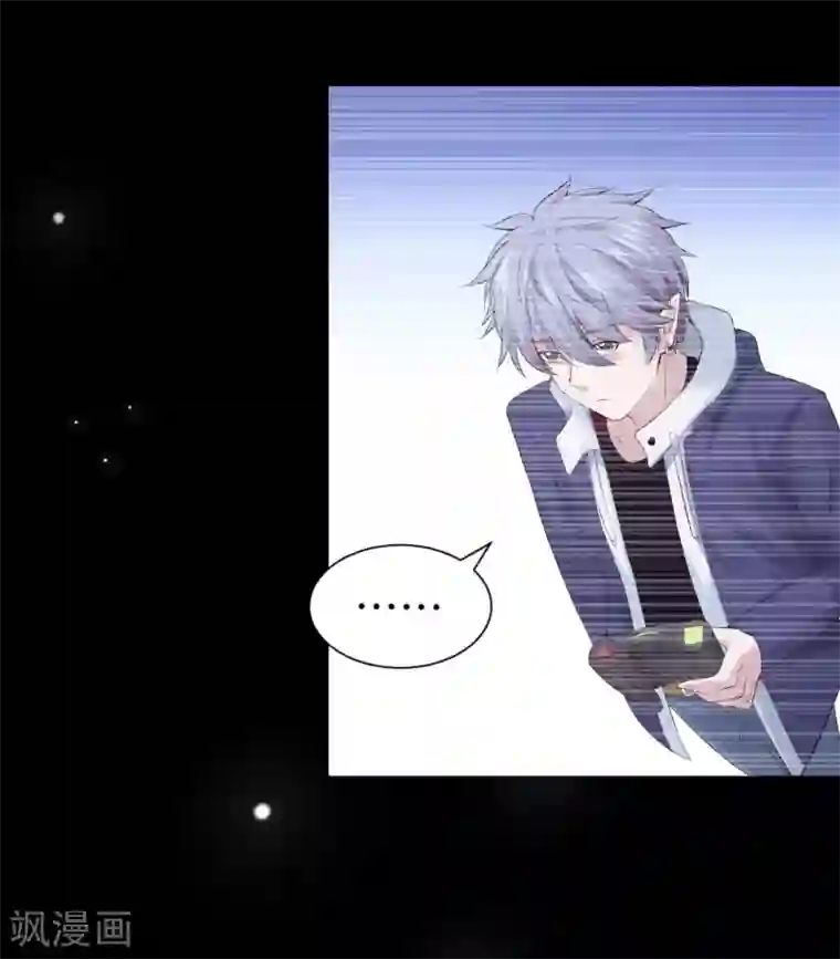 明星是血族第104话 可以温柔地吸吮我吗？