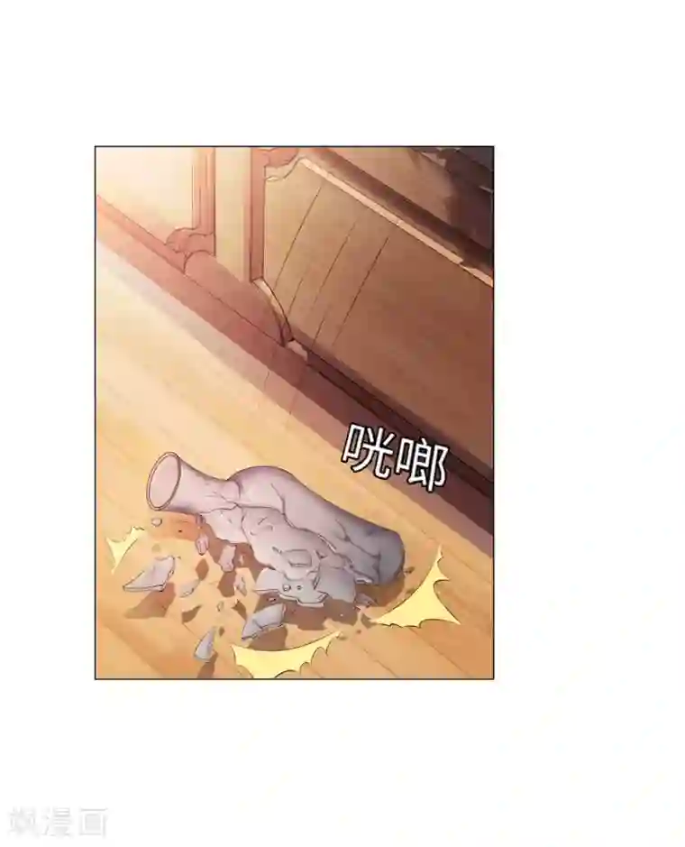 明星是血族第104话 可以温柔地吸吮我吗？