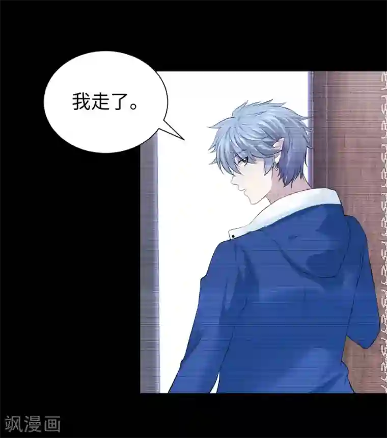 明星是血族第105话 你终于来了吗