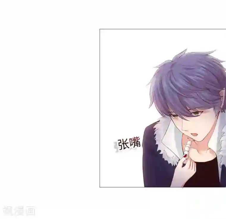 明星是血族第105话 你终于来了吗