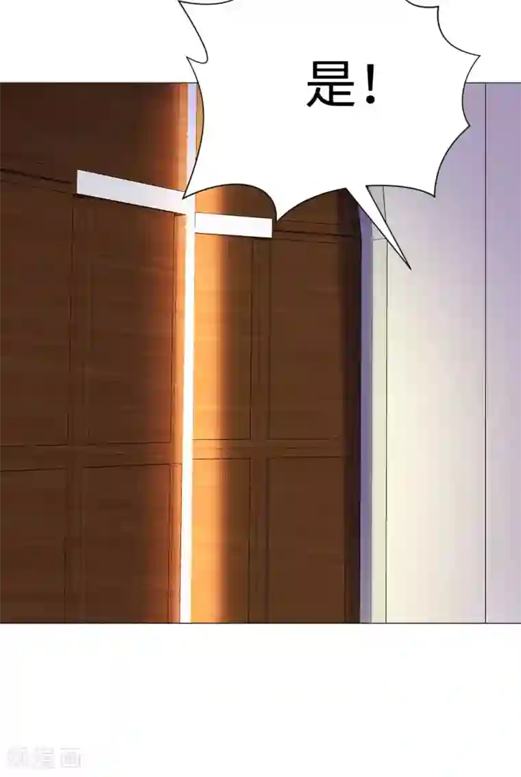 明星是血族第105话 你终于来了吗