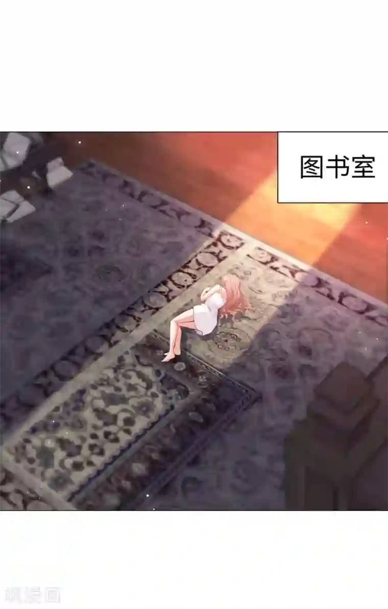 明星是血族第105话 你终于来了吗