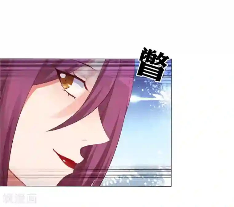 明星是血族第105话 你终于来了吗