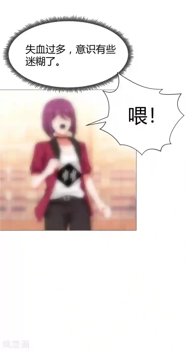 明星是血族第106话 你是我意乱情迷的毒