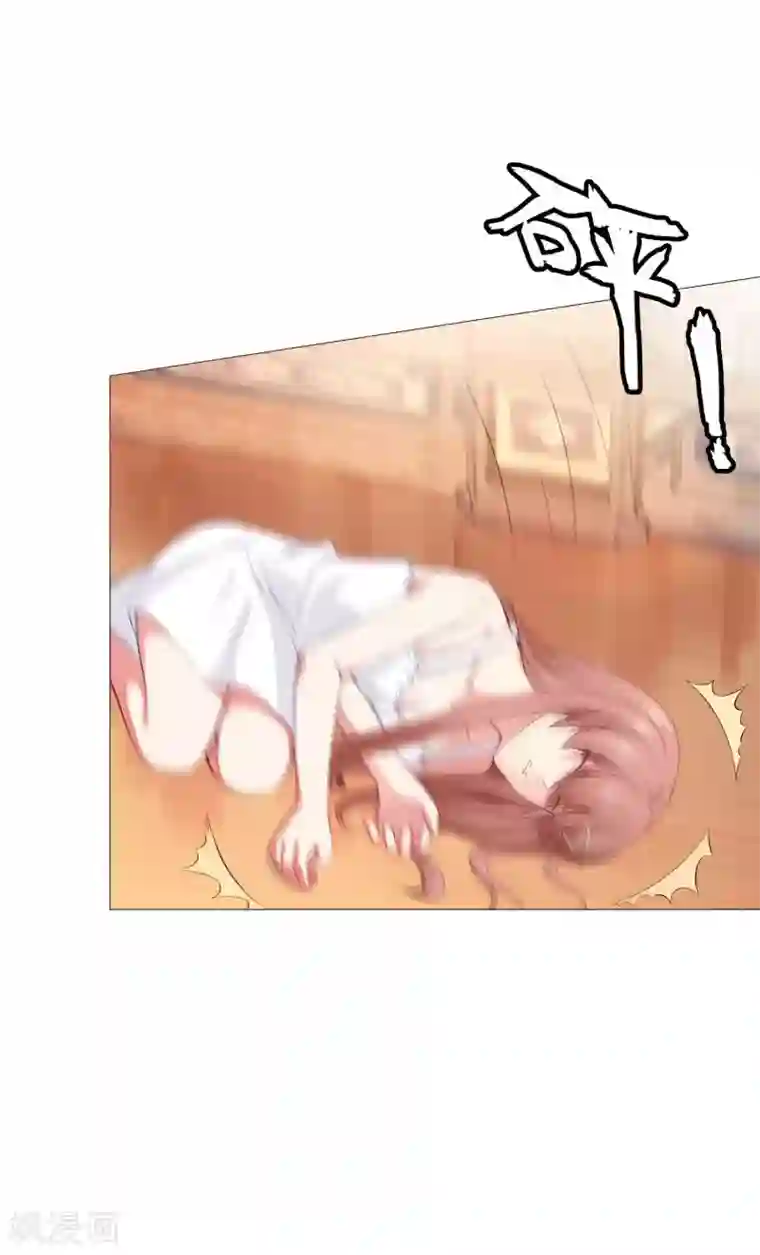 明星是血族第106话 你是我意乱情迷的毒