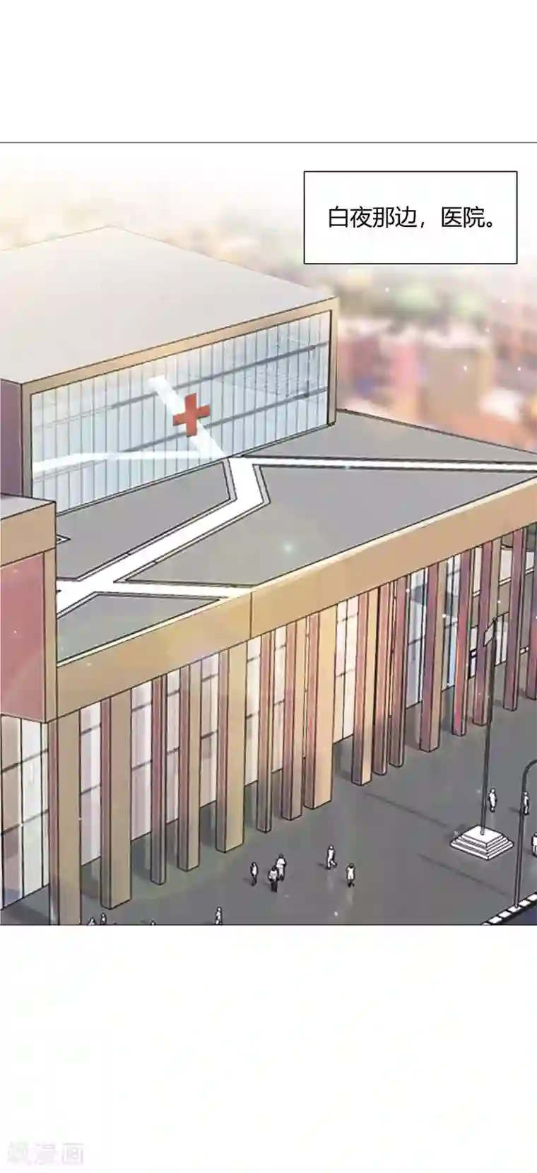 明星是血族第106话 你是我意乱情迷的毒