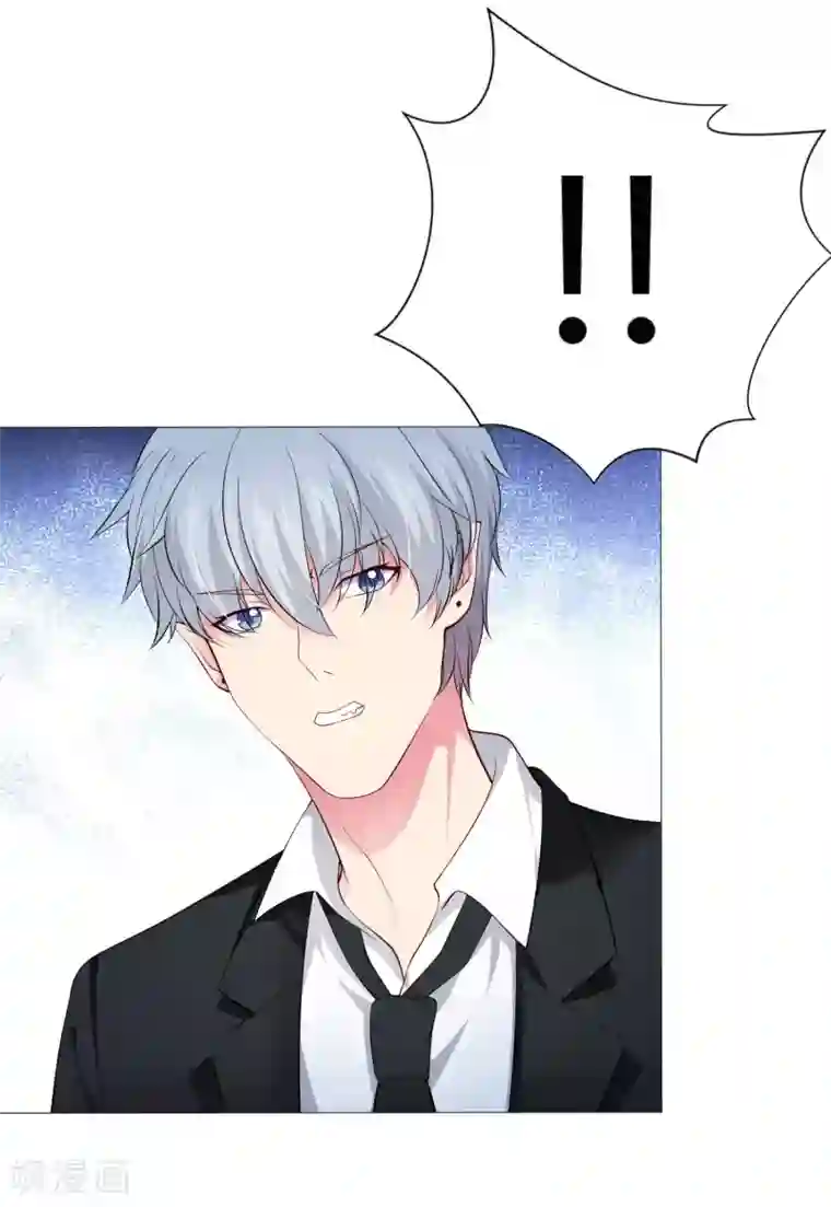 明星是血族第106话 你是我意乱情迷的毒