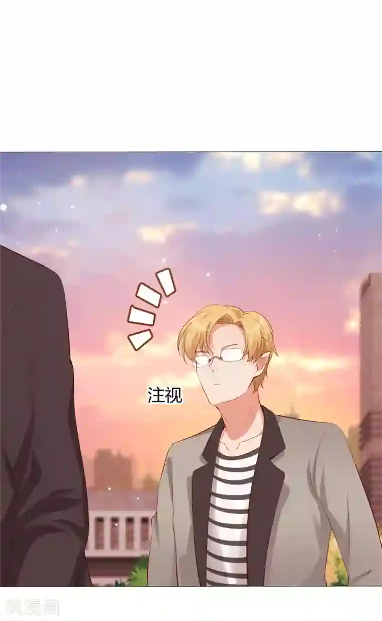 明星是血族第106话 你是我意乱情迷的毒