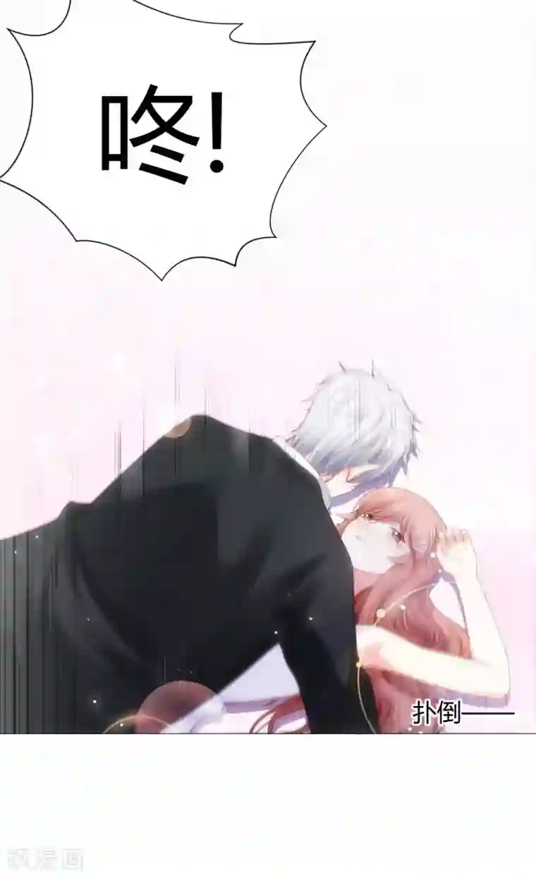 明星是血族第106话 你是我意乱情迷的毒