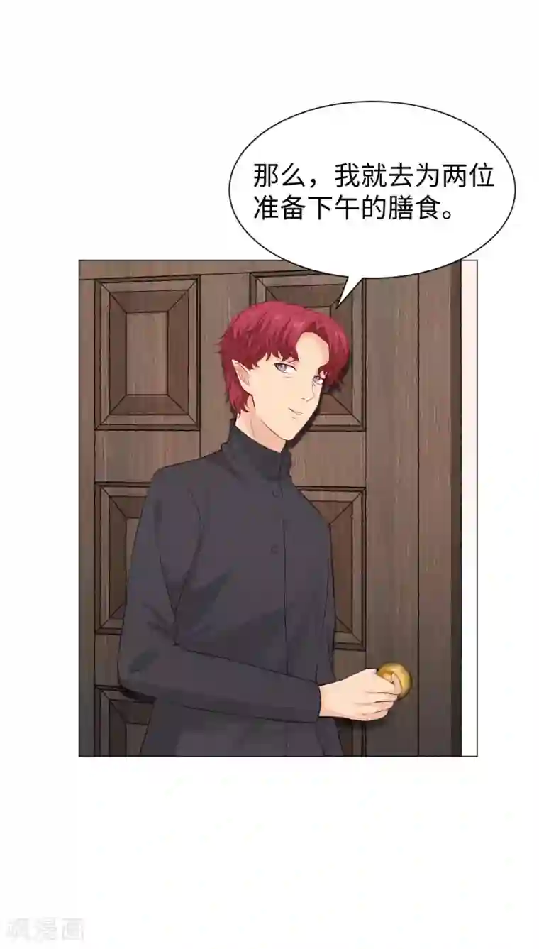 明星是血族第107话 我想抱紧你