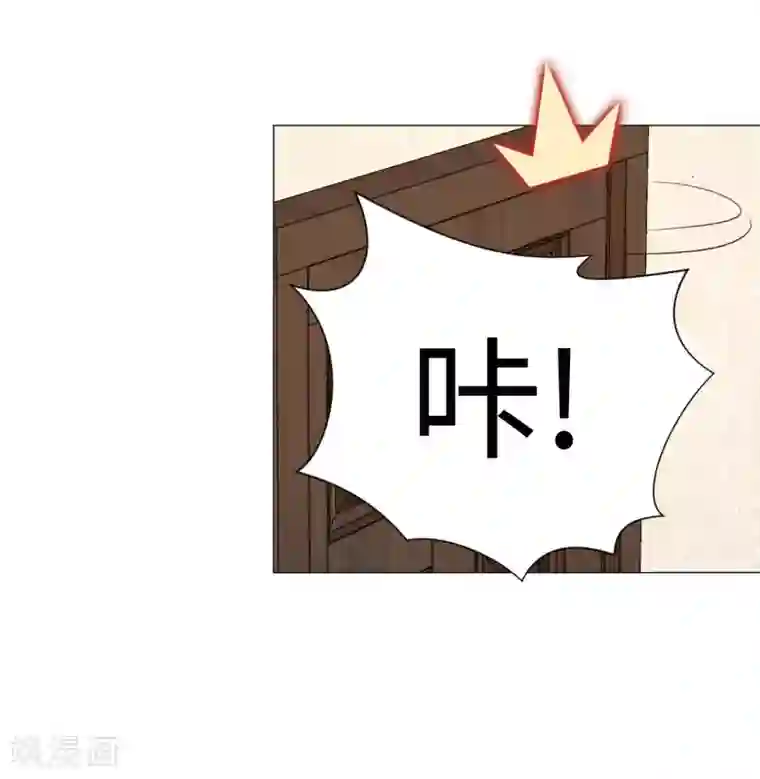 明星是血族第107话 我想抱紧你