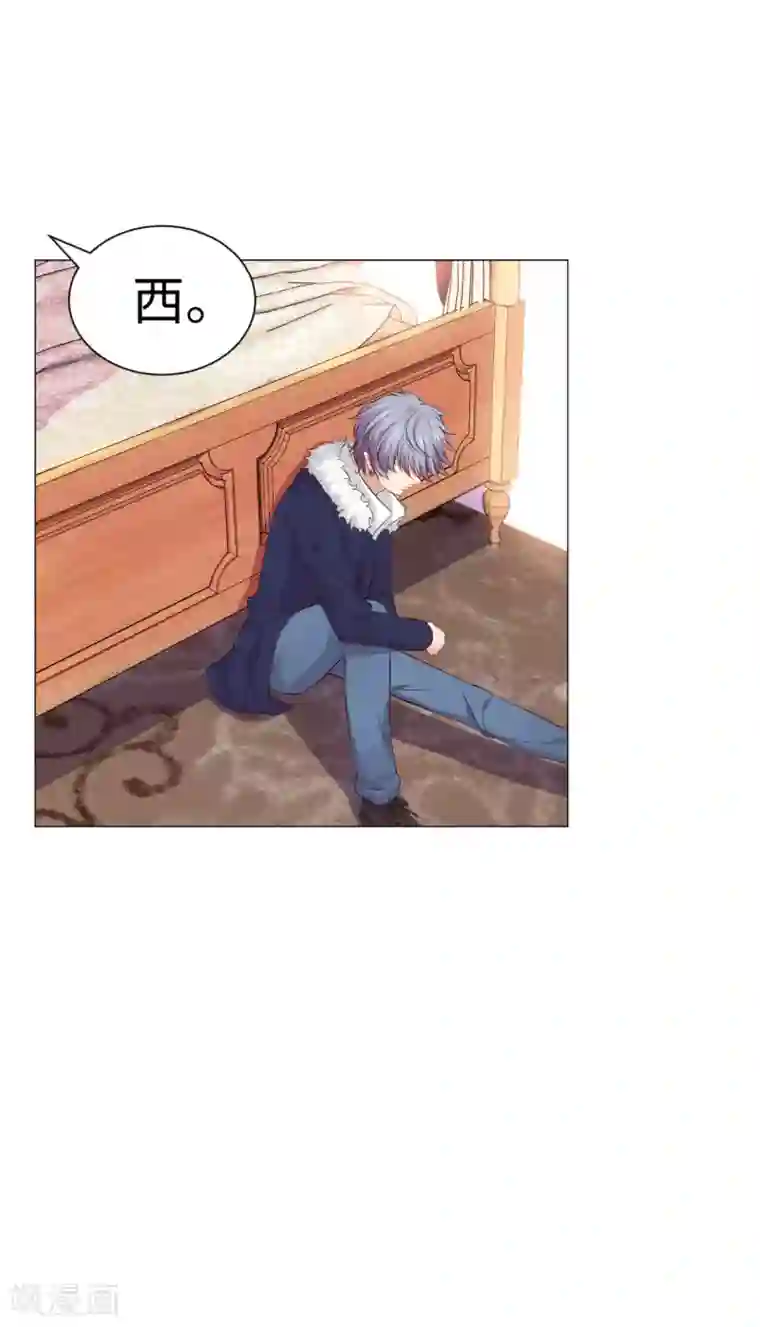 明星是血族第107话 我想抱紧你