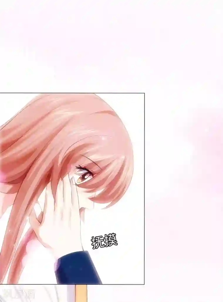 明星是血族第107话 我想抱紧你