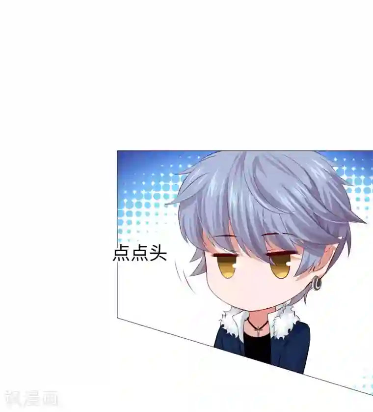 明星是血族第107话 我想抱紧你