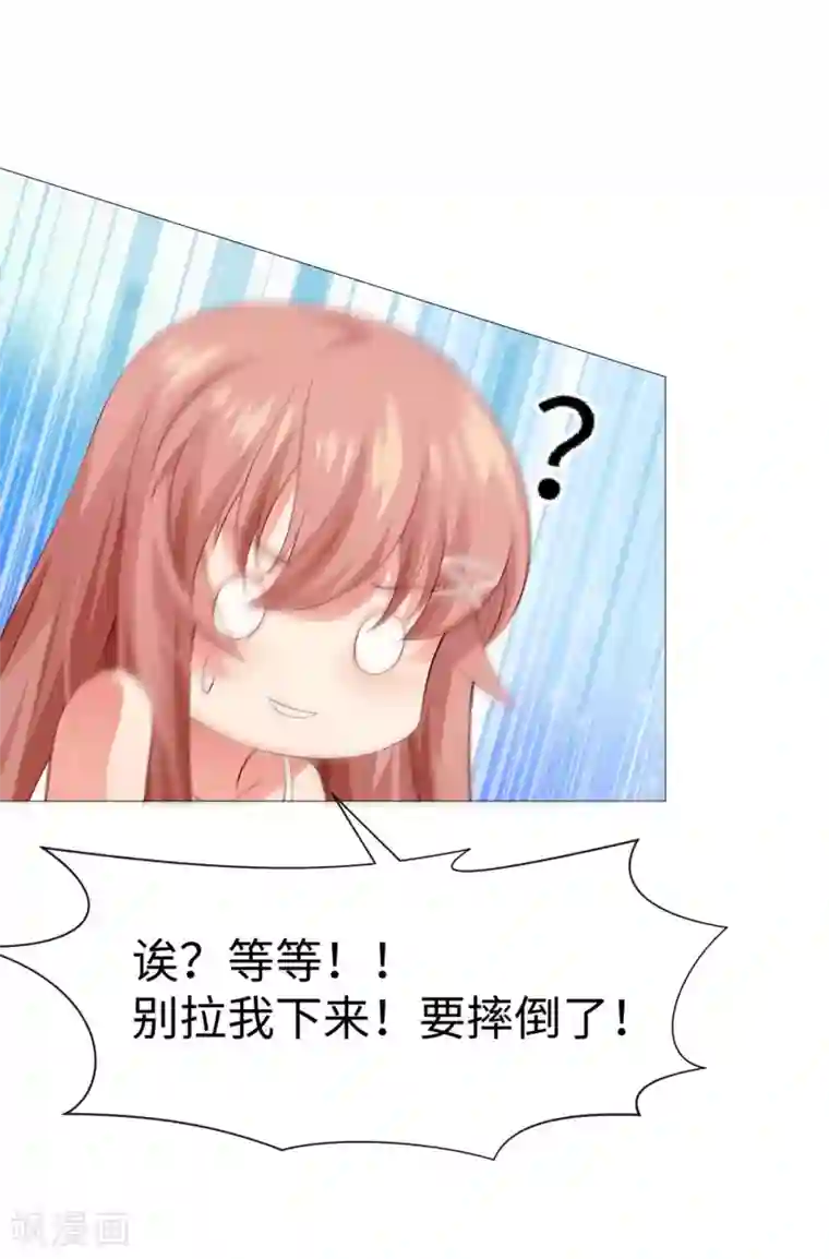 明星是血族第107话 我想抱紧你