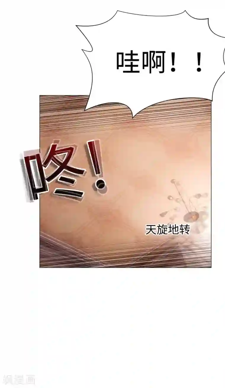 明星是血族第107话 我想抱紧你