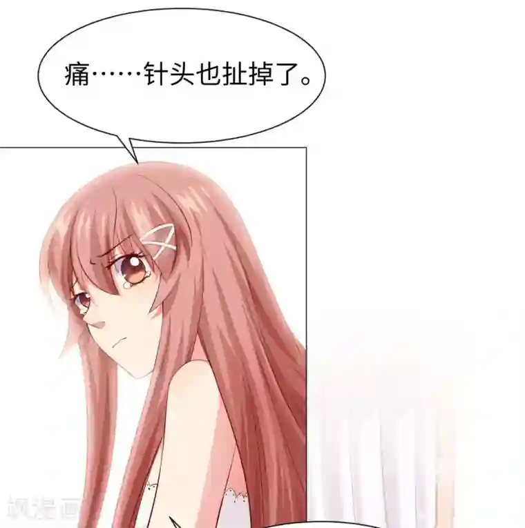 明星是血族第107话 我想抱紧你