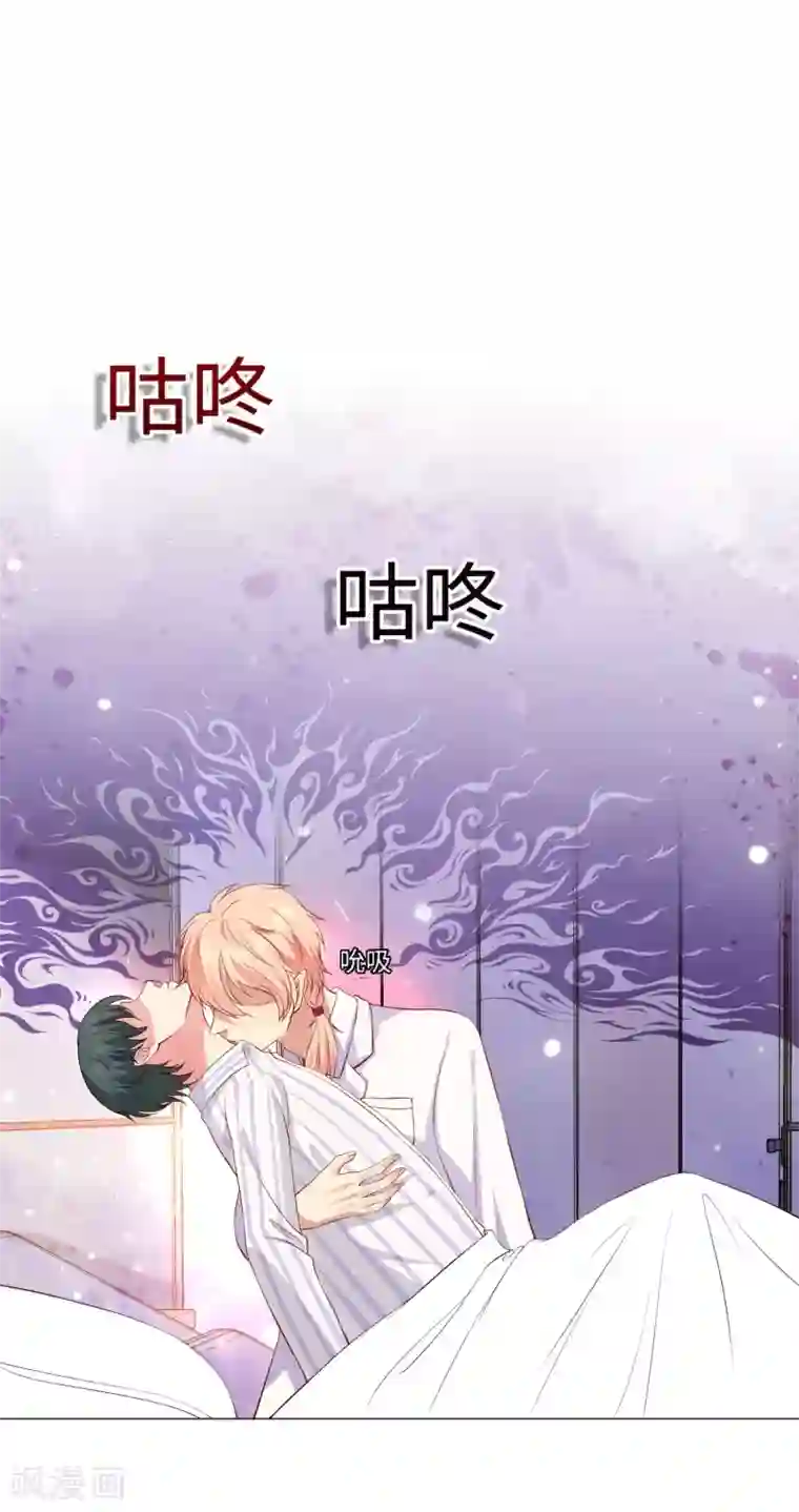 明星是血族第107话 我想抱紧你