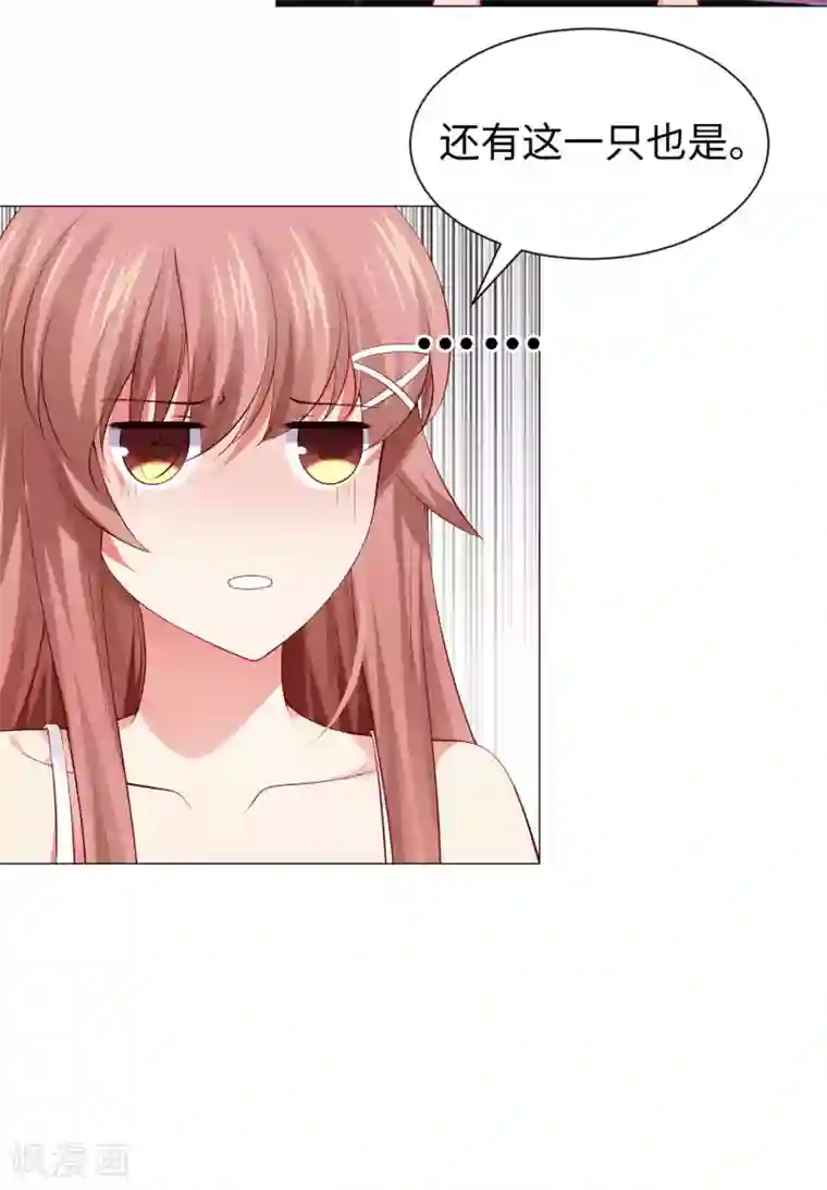 明星是血族第107话 我想抱紧你