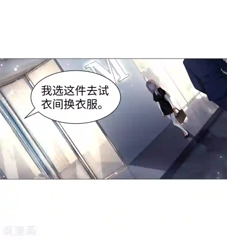 明星是血族第108话 摩天轮上的告白