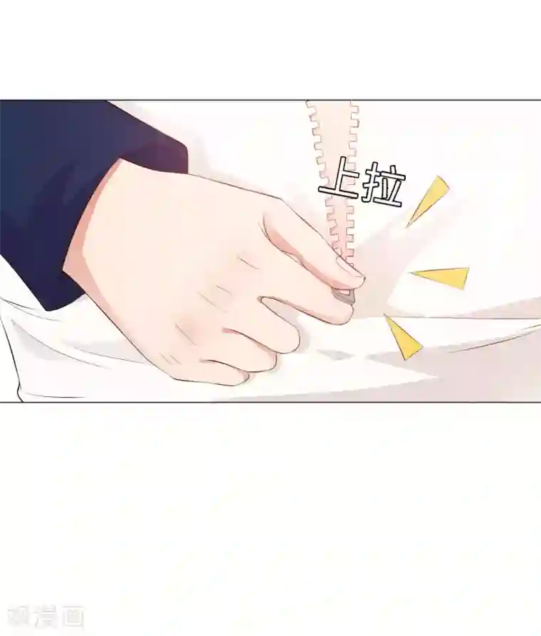 明星是血族第108话 摩天轮上的告白