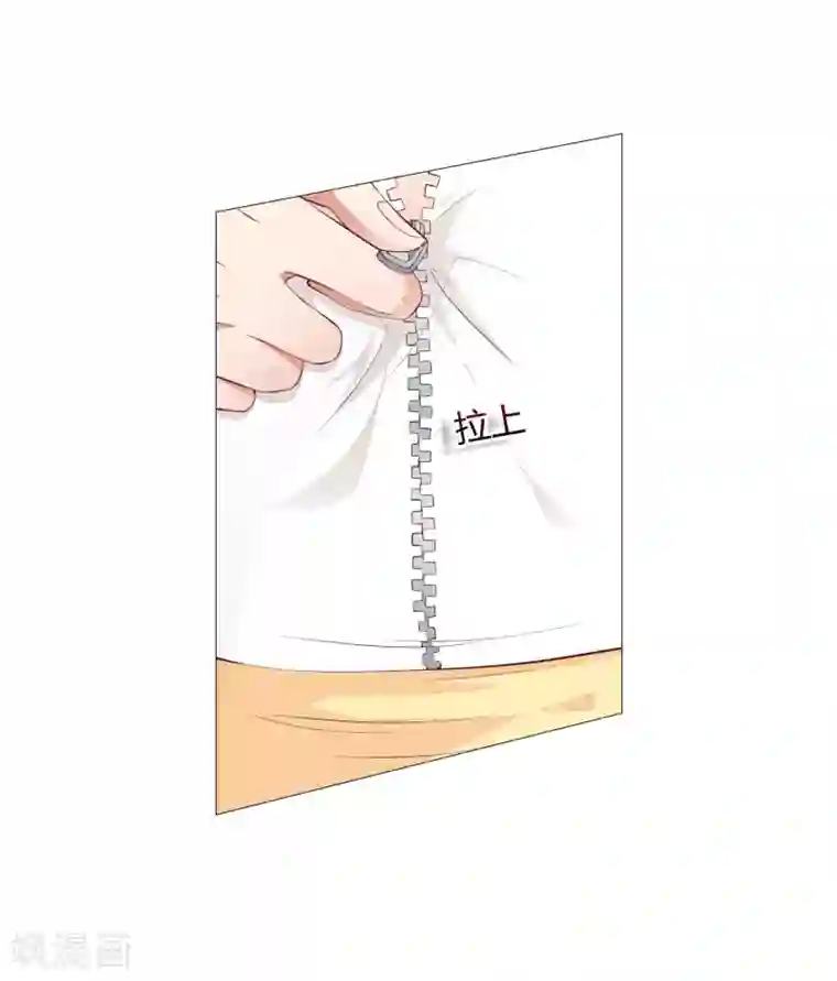 明星是血族第108话 摩天轮上的告白