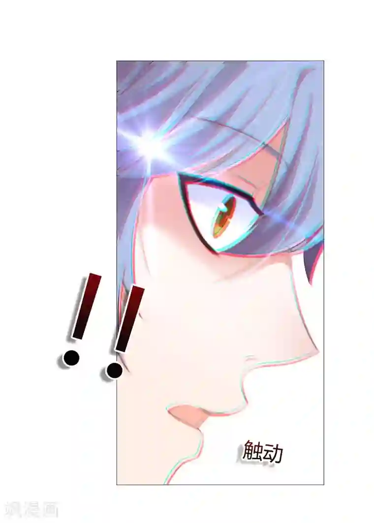 明星是血族第108话 摩天轮上的告白