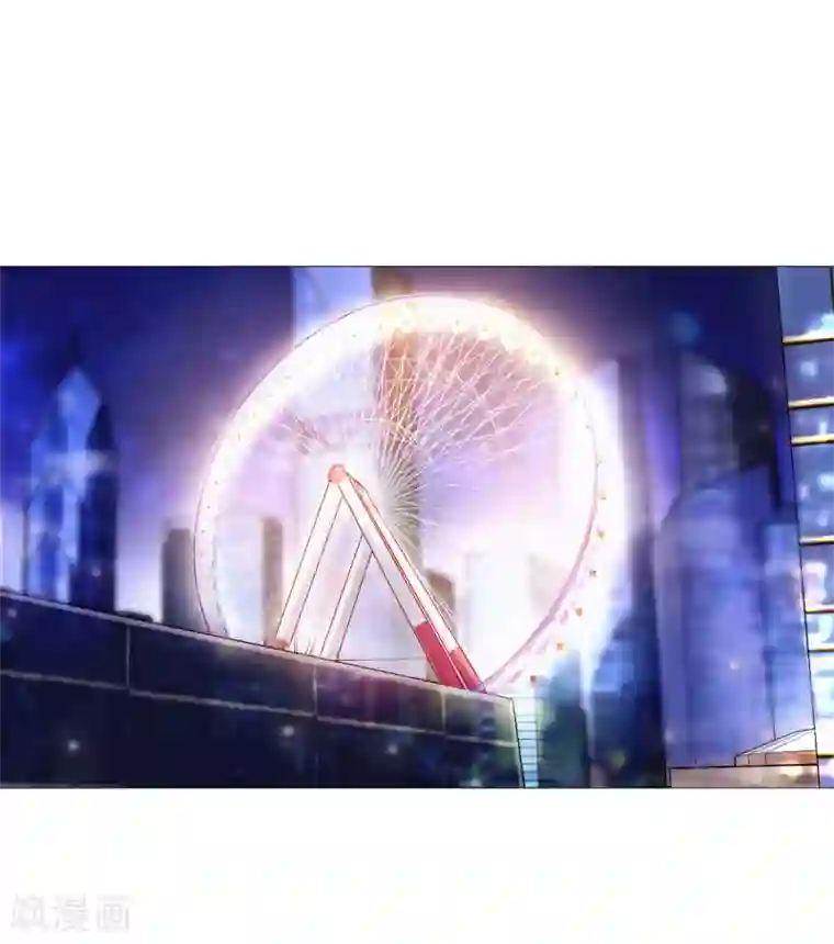 明星是血族第108话 摩天轮上的告白