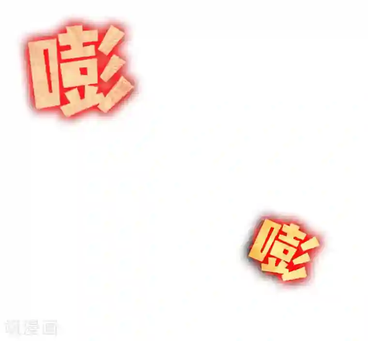 明星是血族第108话 摩天轮上的告白