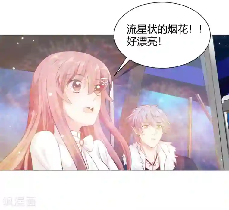 明星是血族第108话 摩天轮上的告白