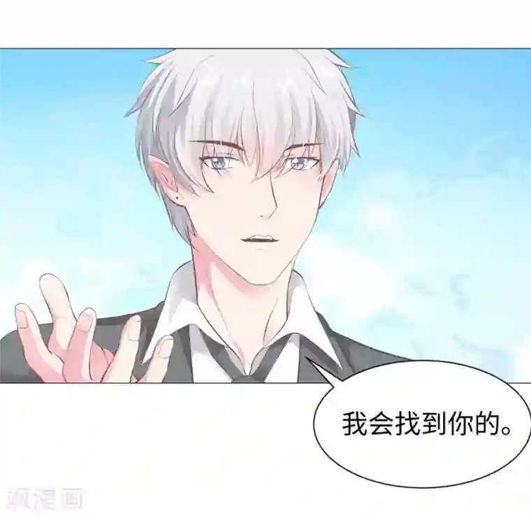 明星是血族第108话 摩天轮上的告白