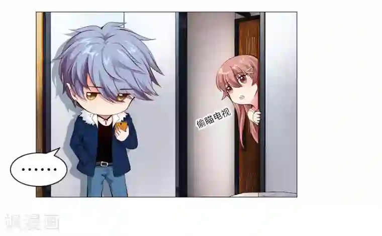 明星是血族第108话 摩天轮上的告白