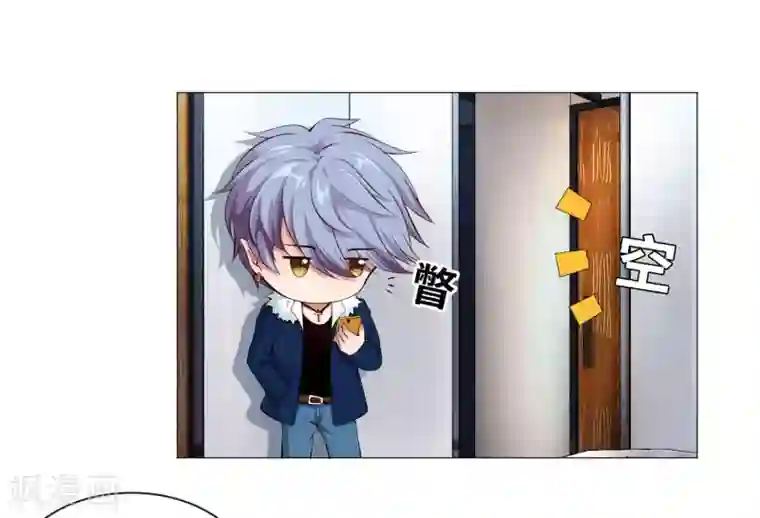 明星是血族第108话 摩天轮上的告白