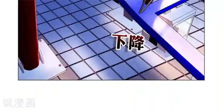 明星是血族第109话 是我，晚了一步吗