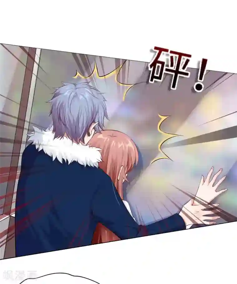 明星是血族第109话 是我，晚了一步吗