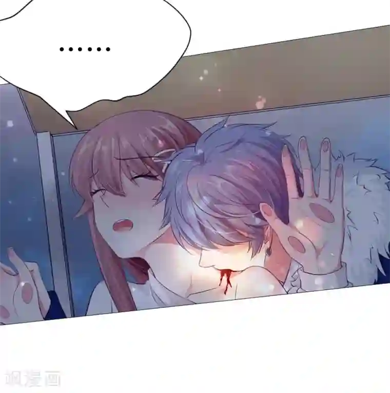 明星是血族第109话 是我，晚了一步吗